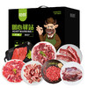 恒都 国产原切谷饲牛肉礼盒D款 商品缩略图3