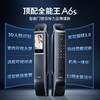 【渠道特供】亚太天能人脸识别指纹锁家用防盗门密码锁可视监控电子锁智能门锁 商品缩略图1