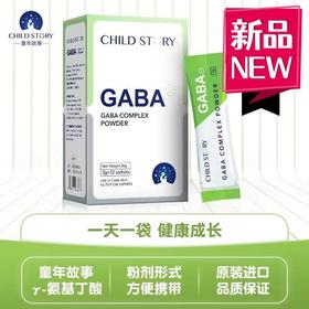 9楼母婴生活馆 4盒送1盒 童年故事γ-氨基丁酸粉剂儿童青少年GABA含钙12袋 吊牌价：298元 活动价：298元1盒 1192元4盒