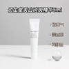 【8.26王炸割肉价】资生堂美白精华光透耀白焕颜精华液5ML*10（限24.1） 商品缩略图1