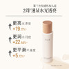 【谷雨内购专场】谷雨雪肌莹润透亮礼盒 商品缩略图2