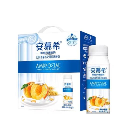 伊利安慕希希腊风味酸奶（黄桃+燕麦）200ml*10 商品图3