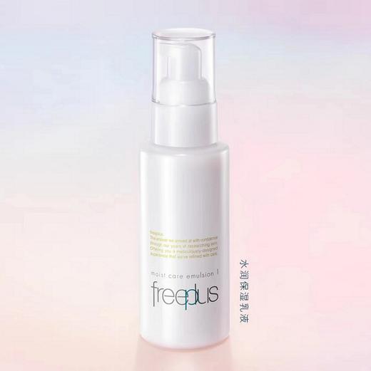 芙丽芳丝水润保湿乳液(清爽型) 商品图3
