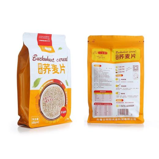 内蒙古翁牛特旗三生荞即食荞麦片400g/袋 商品图4