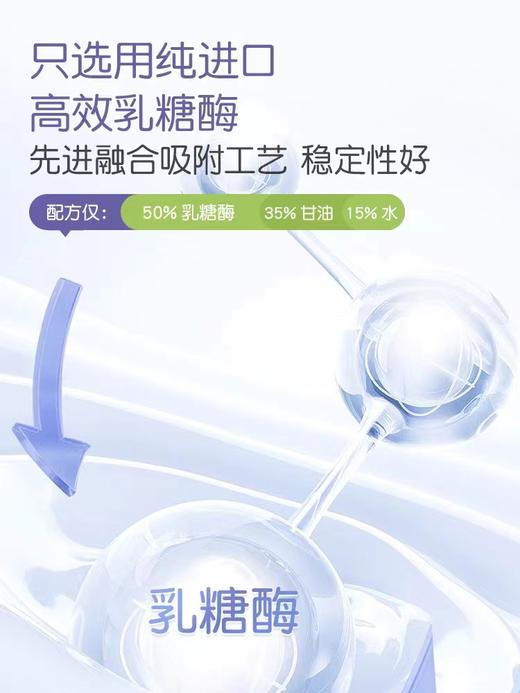 9楼母婴生活馆 4瓶送1瓶 童年故事乳糖酶儿童滴剂乳糖不耐受腹泻拉肚子奶伴14mL 吊牌价：298元 活动价：298元1瓶 1192元4瓶送1瓶 商品图1