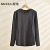 【BANHUI-板绘】韩版设计感圆领长袖T恤女修身显瘦上衣打底春秋季内搭百搭 商品缩略图5