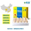 黄天鹅可生食鸡蛋20枚/盒 商品缩略图4