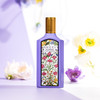 古驰 绮梦木兰 Gucci Flora Gorgeous Magnolia 分装 商品缩略图0