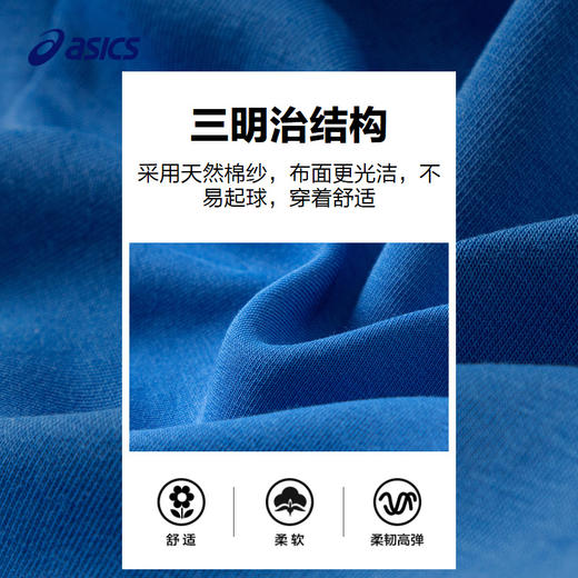 ASICS/亚瑟士童装运动裤2023冬季新款男童保暖运动裤子针织长裤 商品图3