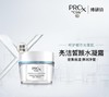 【化妆】OLAY玉兰油亮洁皙颜水凝霜48g 商品缩略图0