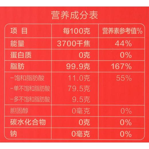 大康时代有机山茶油2L 商品图3
