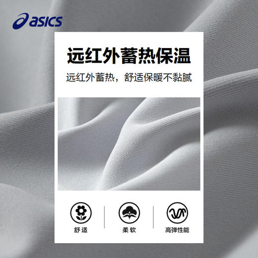 ASICS/亚瑟士童装2023年秋冬新款女儿童加绒保暖运动针织打底裤 商品图3