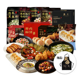 锦大师“锦瑟”套餐