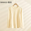 【BANHUI-板绘】韩版设计感圆领长袖T恤女修身显瘦上衣打底春秋季内搭百搭 商品缩略图3