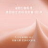 LANCOME兰蔻 菁纯臻颜精萃乳霜 轻盈/滋润  15ml 商品缩略图4