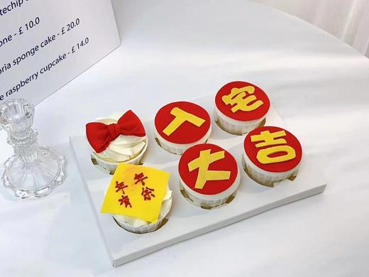 翻糖纸杯-入宅大吉 商品图0