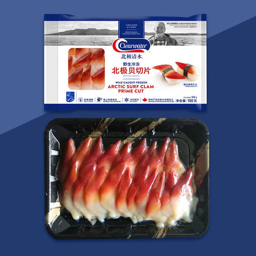 Clearwater/北极清水北极贝切片100g+白玉贝切片100g+可煮冰山蚌切片150g 商品图5