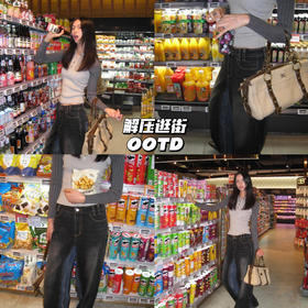 23AW｜一人逛超市𝐏𝐥𝐨𝐠，琳琅满目超解压💞