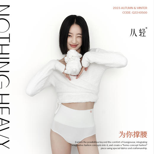 【从轻x犀牛智造】撑腰内裤女高腰收腹保暖大码提臀显瘦美体 商品图0
