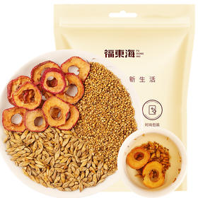 福东海 三星汤1250克 山楂+谷芽+麦芽组合 儿童消积茶饮小儿食用山楂麦芽非炒谷芽泡水煮汤