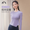 2023爱暇步秋冬新品瑜伽运动时尚修身不规则下摆长袖上衣A23092NFM 商品缩略图9