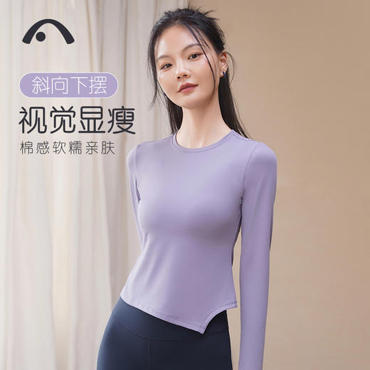 2023爱暇步秋冬新品瑜伽运动时尚修身不规则下摆长袖上衣A23092NFM 商品图9