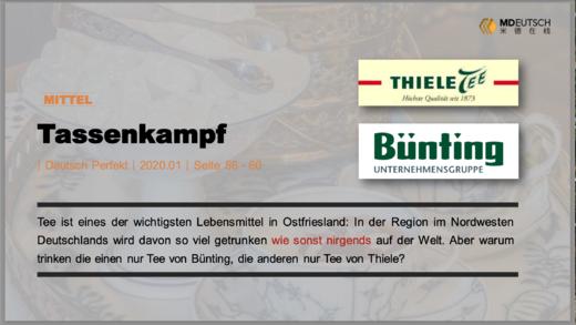 Tassenkampf丨M 商品图0