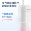 力博得 智能便携冲牙器 微shell杯 商品缩略图2
