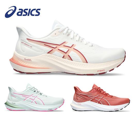 ASICS亚瑟士 GT2000 12女跑鞋黑武士轻量稳定支撑跑步鞋缓震运动鞋 商品图0