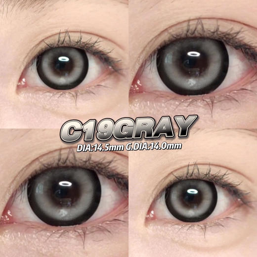 日抛活动：Yeelens大直径全系列色卡 大黑，大直径14.5日抛 商品图2