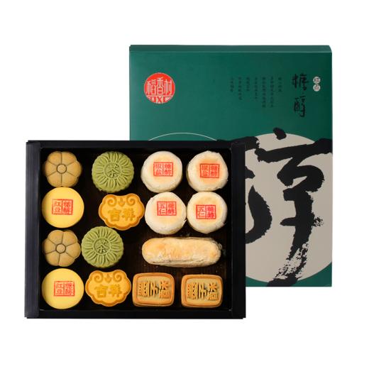 稻香村糖醇糕点礼盒（1.5kg) 商品图4