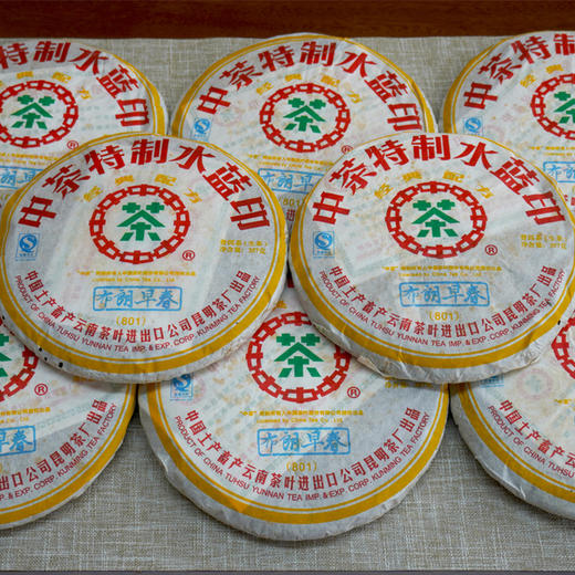 2008年中茶水蓝印布朗早春普洱茶生茶 干仓真品高性价比好回甘 商品图4