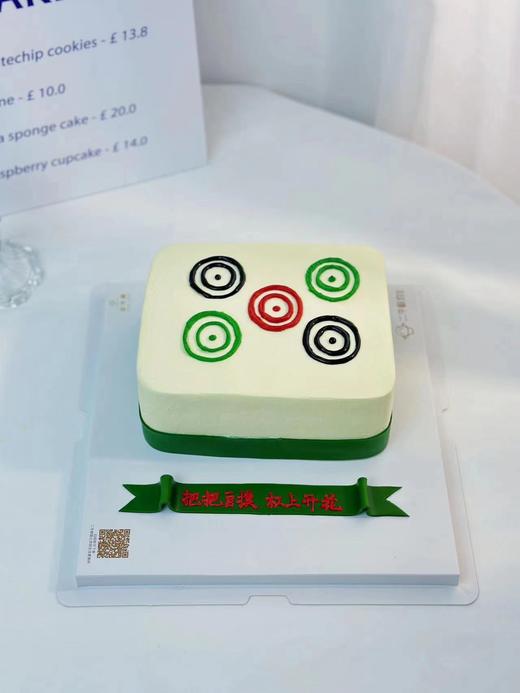 翻糖麻将五饼 商品图2