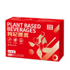 【喝杏林优选，汩汩红枸杞！滋润你的每天】枸杞原浆鲜榨红枸杞原浆便捷独立小条易撕健康 商品缩略图3