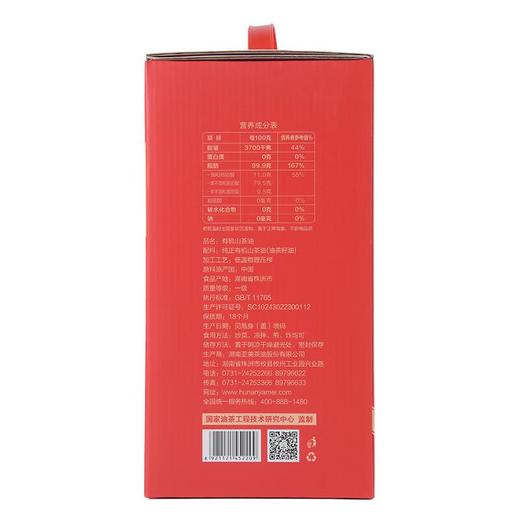 大康时代有机山茶油2L 商品图2