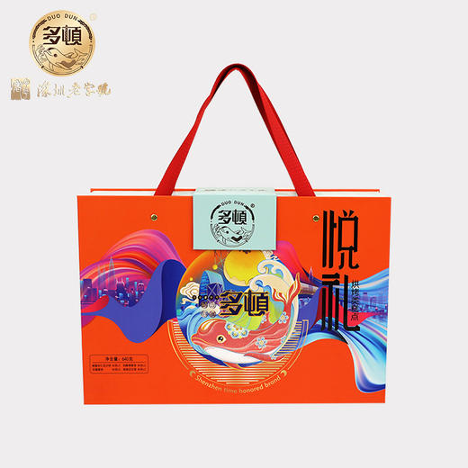『多顿—悦礼』礼盒月饼 独特口味，以心相悦，以礼相承 商品图5