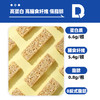 DGI代餐棒 180g（30g*6） 商品缩略图2