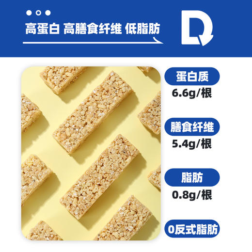 DGI代餐棒 180g（30g*6） 商品图2
