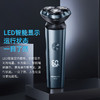 飞科博锐（POREE）PS165 电动剃须刀充电式刮胡刀男士胡须刀须刨刮胡子刀水洗 商品缩略图5