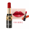 sukigirl语恋倾心唇膏 F28 商品缩略图0