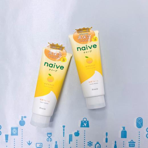 肌美精纯植物性洁面乳130g系列（674418）（674579）（674432） 商品图1