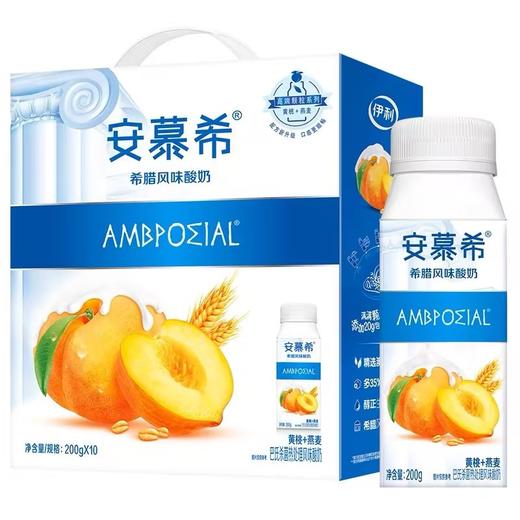 伊利安慕希希腊风味酸奶（黄桃+燕麦）200ml*10 商品图7