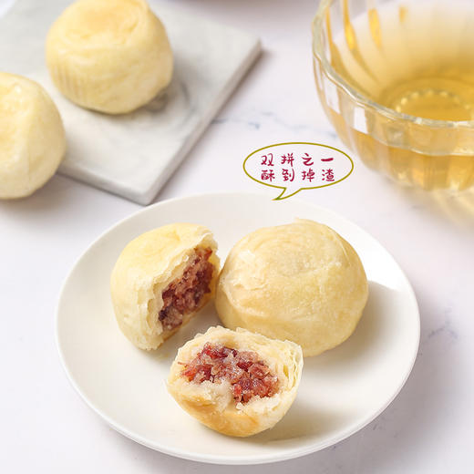 宣和坊牌云腿小饼（2袋）300g/组 商品图3