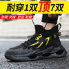 新品四季款高帮透气轻便劳保鞋男防砸防刺网布工地安全鞋 商品缩略图1