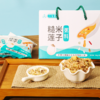 内蒙古翁牛特旗三生荞糙米莲子粥料150g*7袋/箱 商品缩略图1