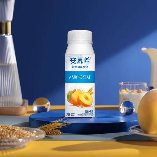 伊利安牧希希腊风味酸奶（黄桃味）200g 商品图0