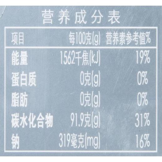 金斯泊荔枝味乌龙茶120g/盒 商品图3