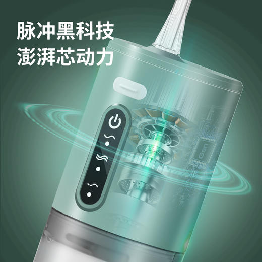 【口腔健康必备！电动冲牙器】新款家用电动冲牙器脉冲牙线手持便携式洗牙器口腔清洁器，手持便携式设计，让您的牙齿焕然一新。ry 商品图1