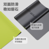 【乐刻运动X甫士】天然橡胶专业瑜伽垫 商品缩略图2