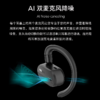 飞利浦不入耳开放式运动耳机真无线蓝牙耳机挂耳式跑步商务耳麦TAA6708 商品缩略图3